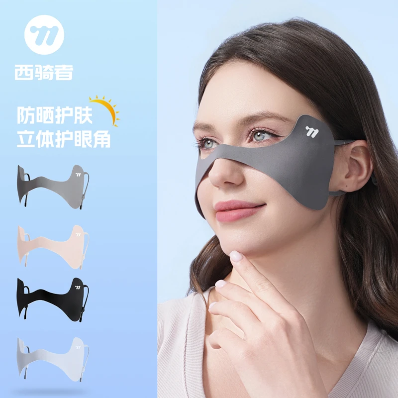 西骑者户外防晒面罩护眼角冰丝无痕蝴蝶面罩女夏防紫外线挂耳跑步