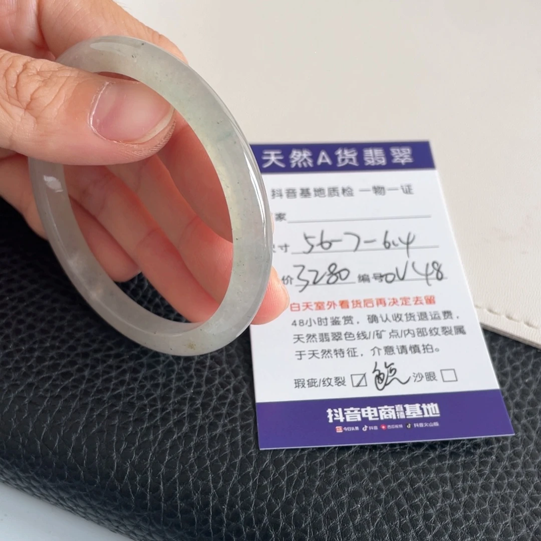 翡翠未镶嵌手镯翡翠