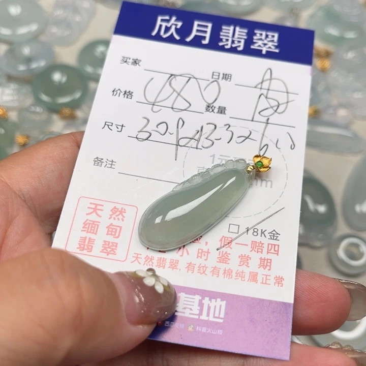 少***子翡翠未镶嵌颈饰天然