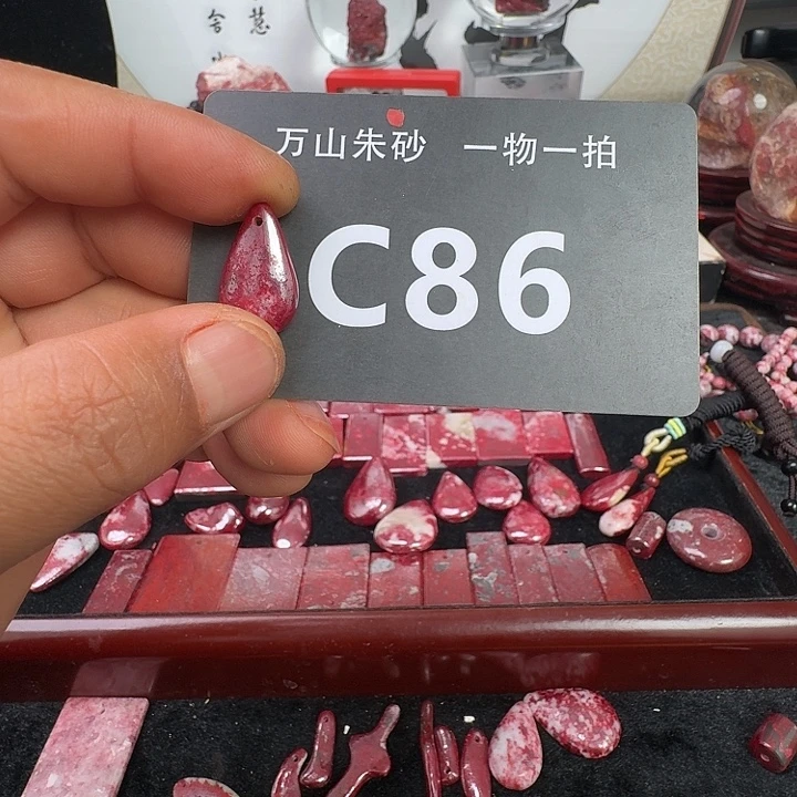 天然辰砂天然朱砂