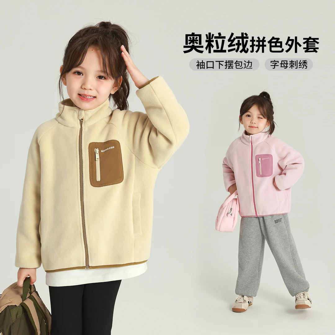 【布丁哈鲁】24冬款女童加厚保暖单面奥利绒刺绣拼色外套G44CM859