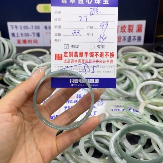 【闪购商品】翡翠手链未镶嵌璐*翡翠首饰翡翠a货