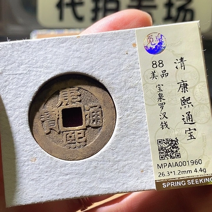 铜康熙罗汉960华夏天玺总店