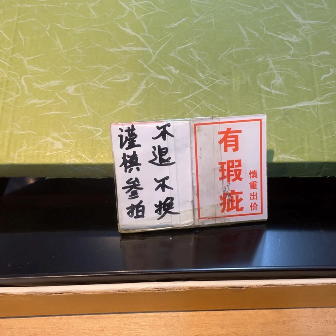 玩*工艺美术品工艺美术品