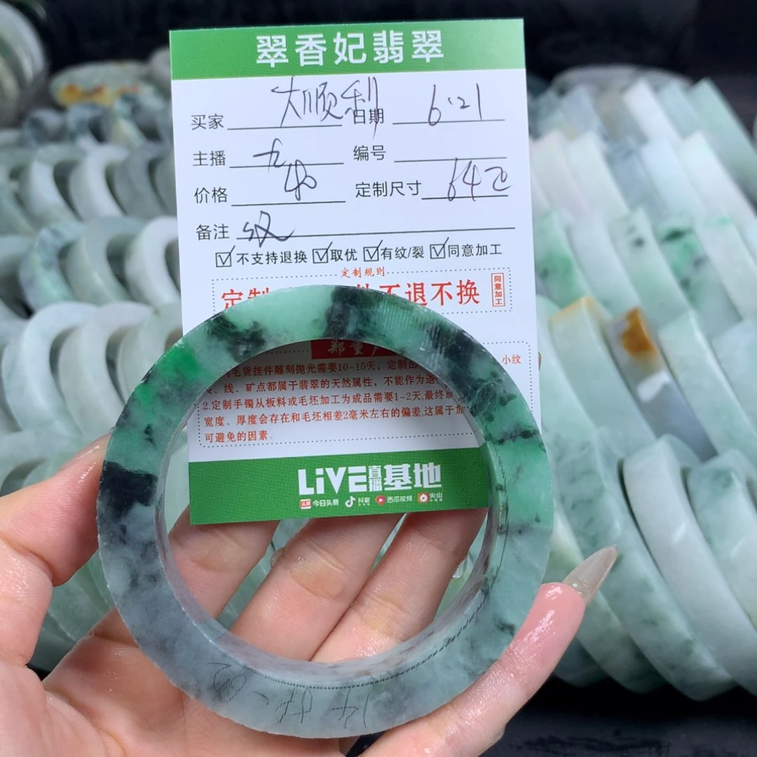 定制翡翠翡翠手镯定制未镶嵌?**利