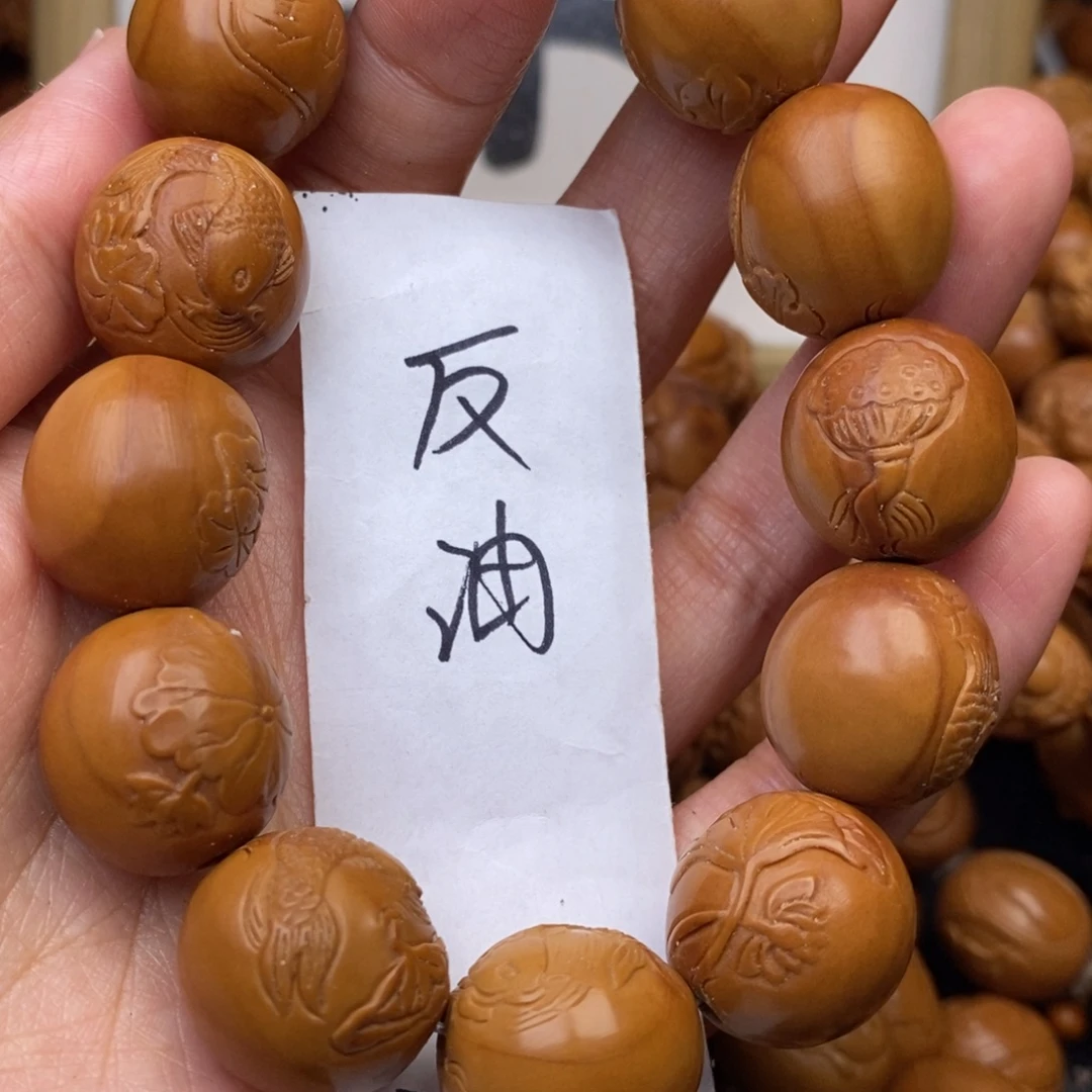 橄榄核手串荷叶鱼特价