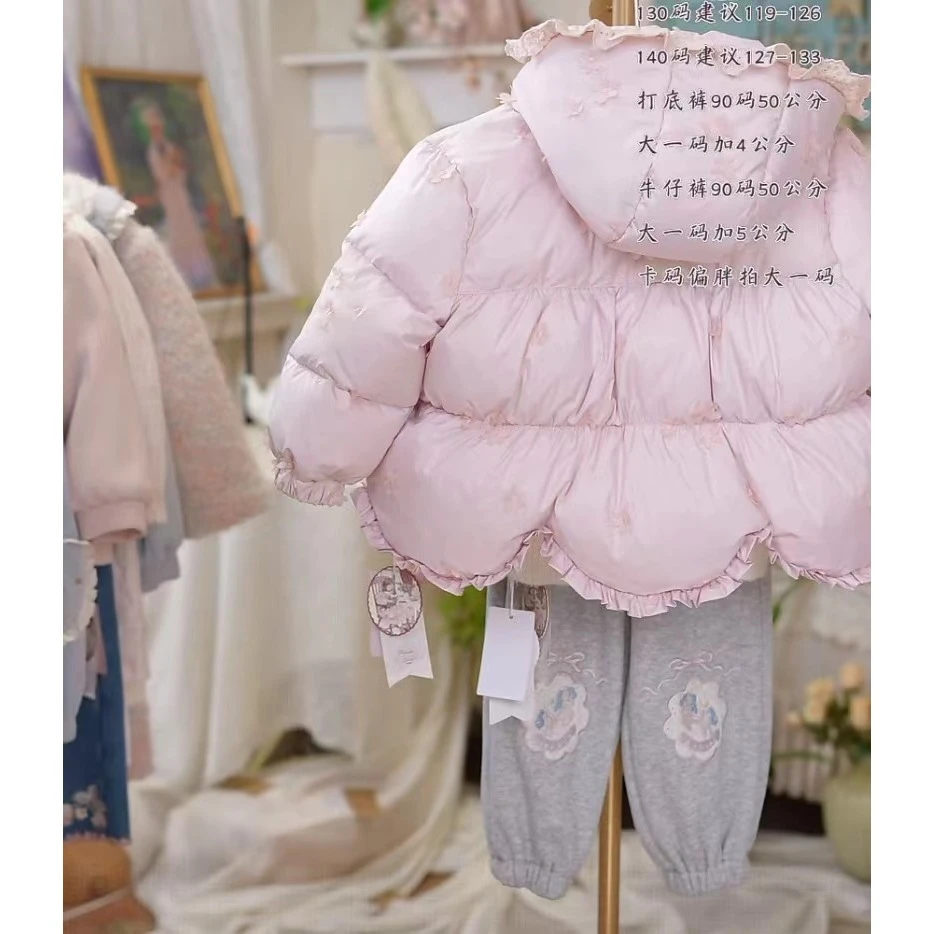 FLL·25冬~波浪下摆羽绒服53707（童装汉服）