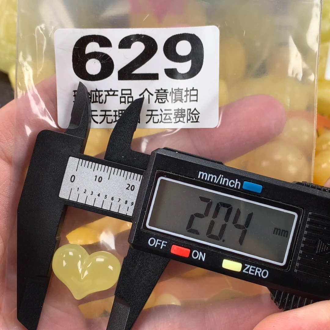 蜜蜡未镶嵌珠宝奇石裸石