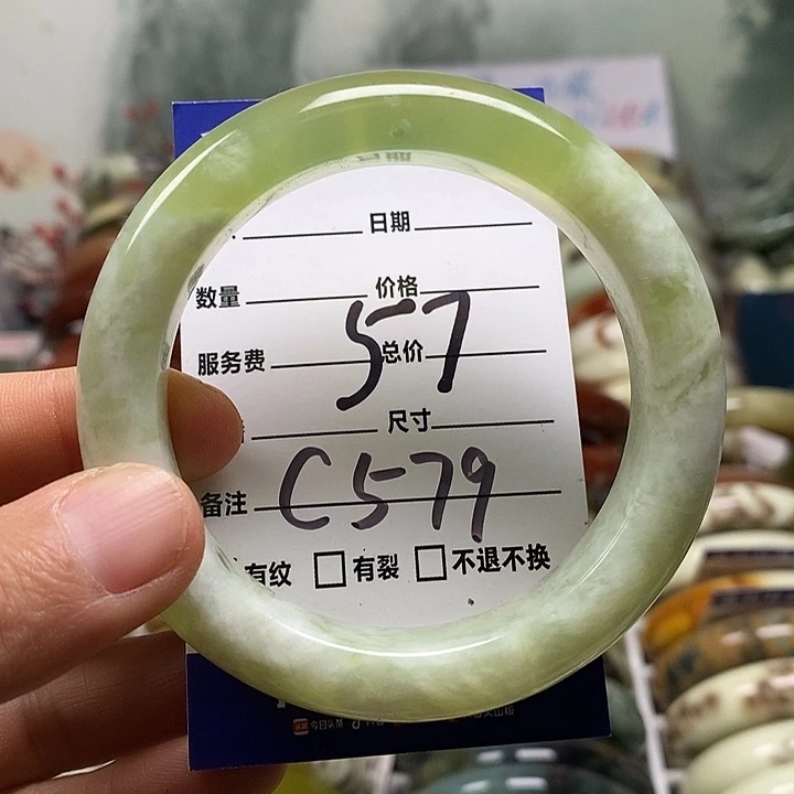 蛇纹石玉未镶嵌手镯