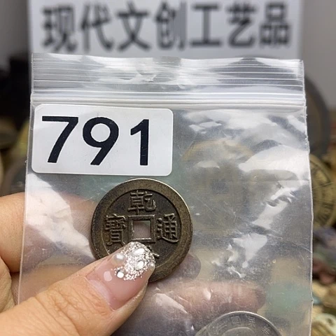 铜赏**月现代文创工艺品现代花钱