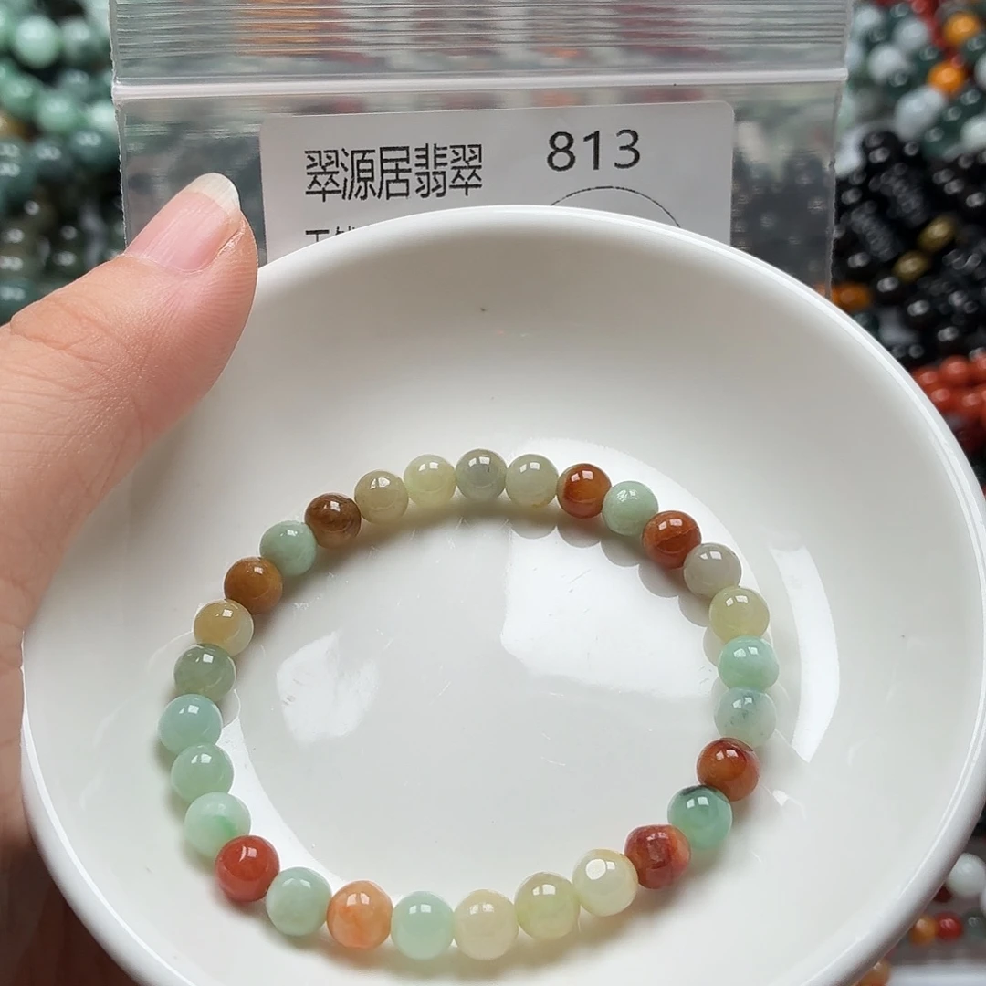 未镶嵌手链翡翠翡翠