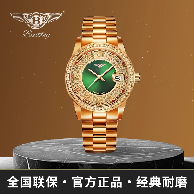 Bentley宾利星辰绿金迪高奢时尚腕表