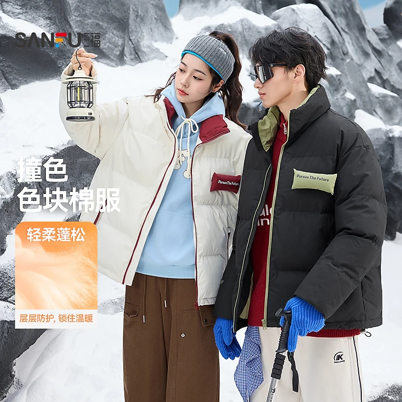 SANFU/三福2025冬季男士可撕装饰撞色立领短棉衣保暖面包服505795