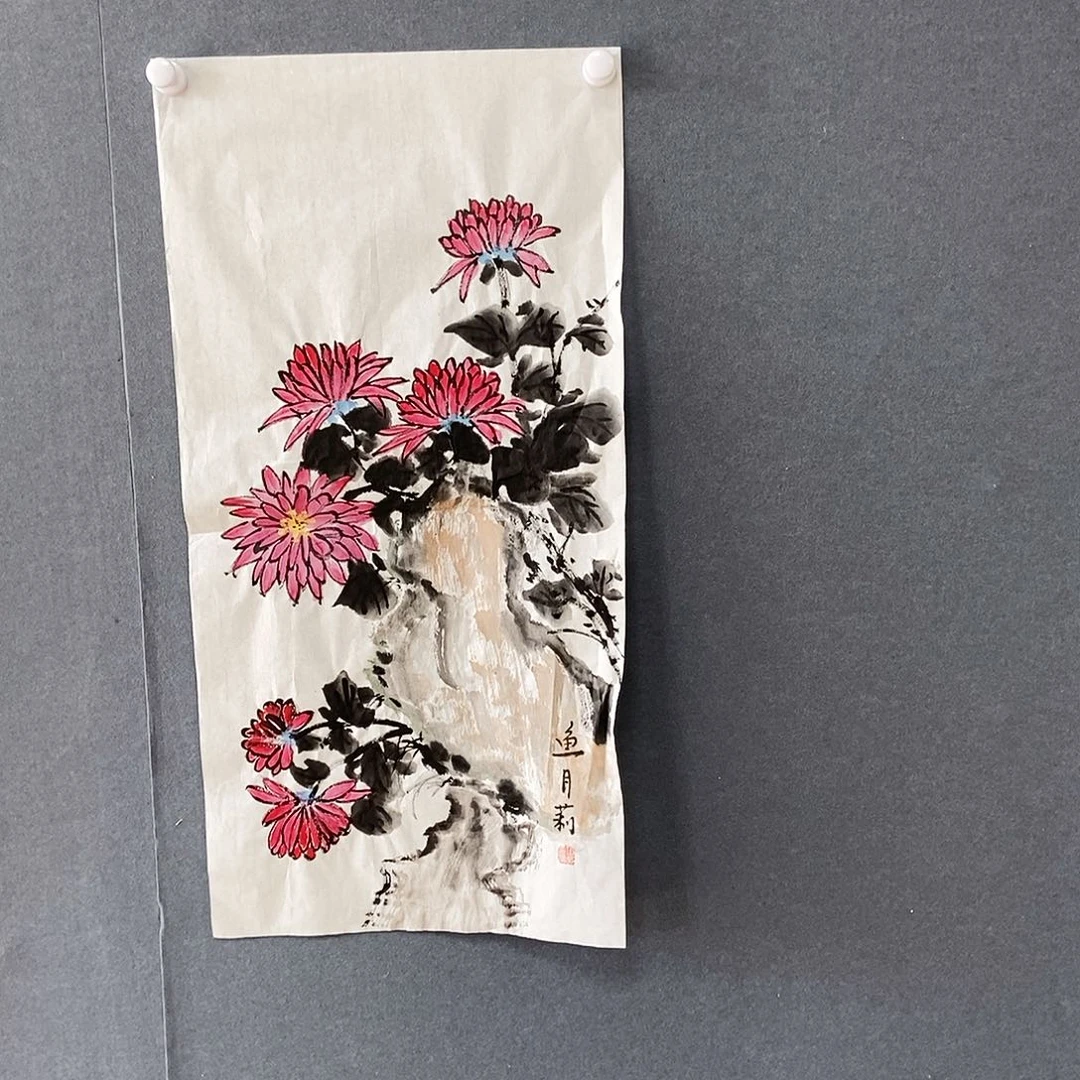 国画34/68鱼跃莉手绘画心