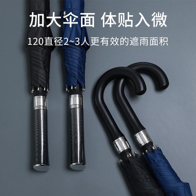 高档高尔夫长柄雨伞男士商务伞黑色自动款加大双人晴雨两用定制