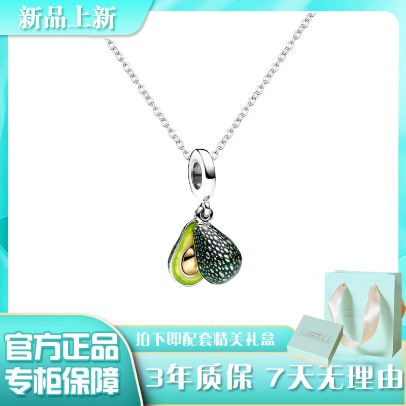 铜合金项链 新风潮牛油果潮牌同款时尚百搭项链女锁骨链送女友