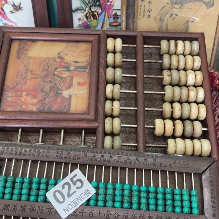 芊***瓷片直播间火爆热卖