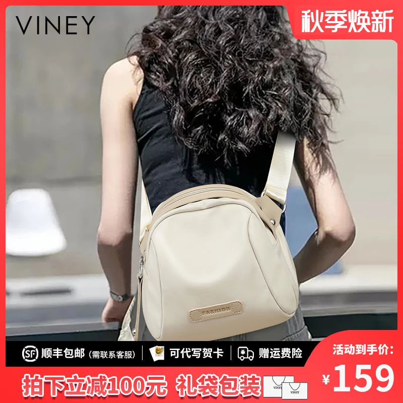 Viney包包女包斜挎2025新款轻奢爆款小圆包生日礼物送女友送老婆