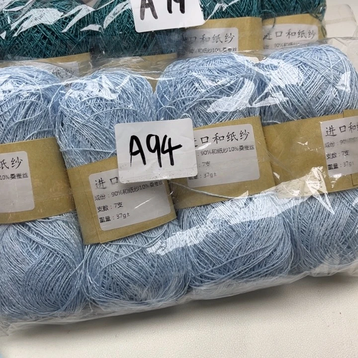 和纸a94四团a79四团