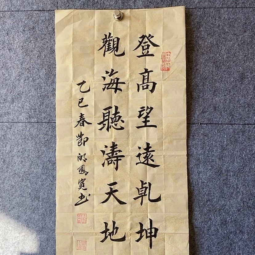 【闪购商品】书法：：：：：：：：：：：：：：