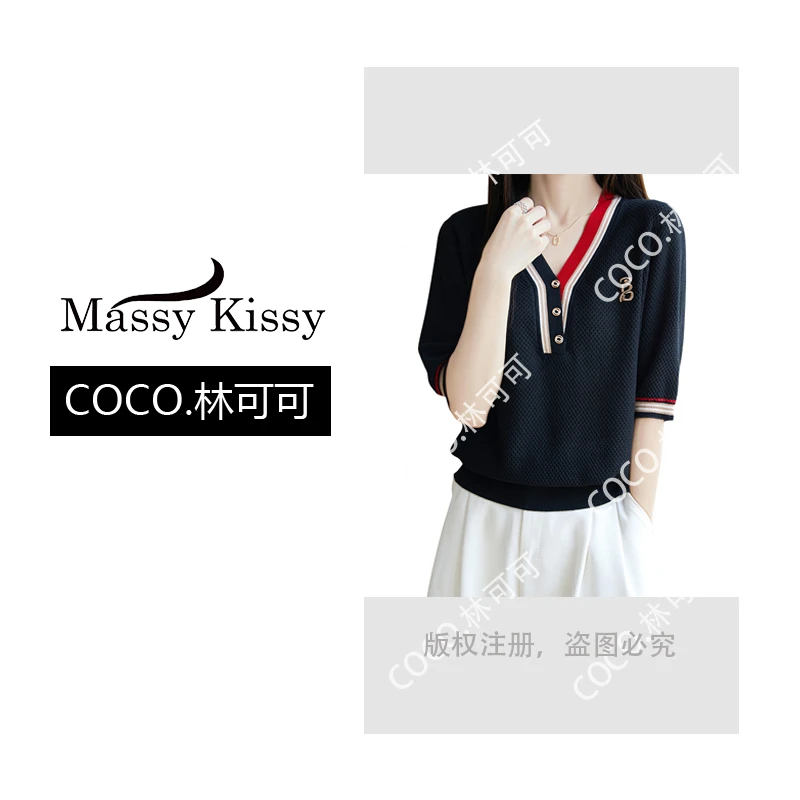 【coco林可可】设计感撞色V领短袖薄清爽透气天丝莱赛尔针织半袖T恤