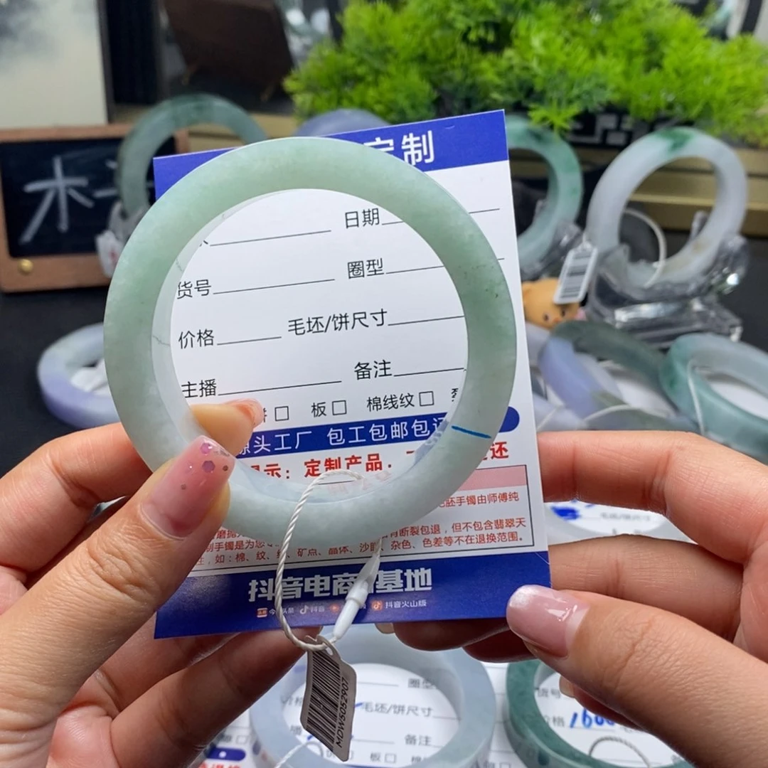 未镶嵌半山水冰晴定制翡翠