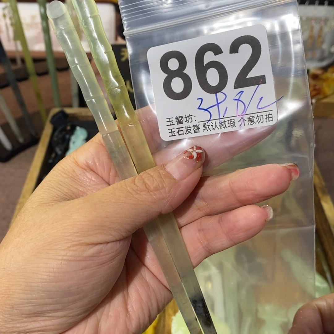 一***朵蛇纹石玉合金发饰