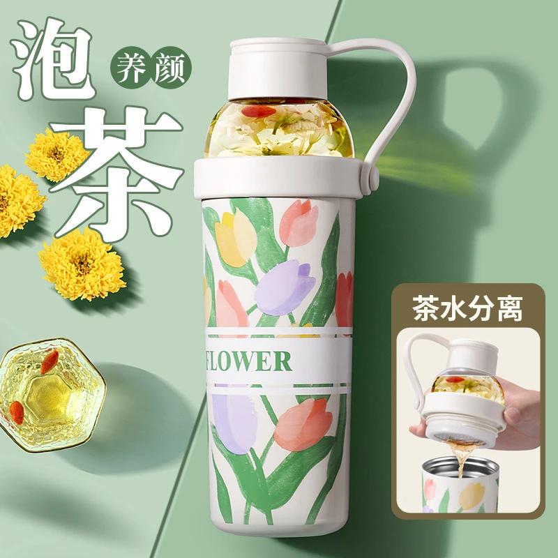 suohe/索赫保温杯水杯保冷茶水分离杯女士茶杯新款高颜值泡茶杯子