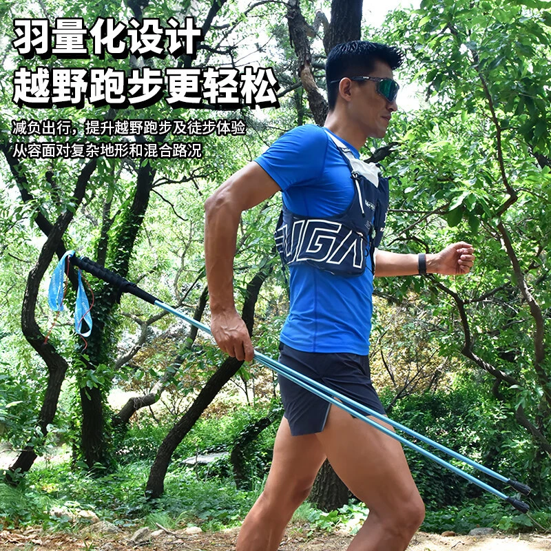 升级新款鲁滨逊鲁滨逊轻量铝合金折叠越野跑杖专业徒步杖登山杖手
