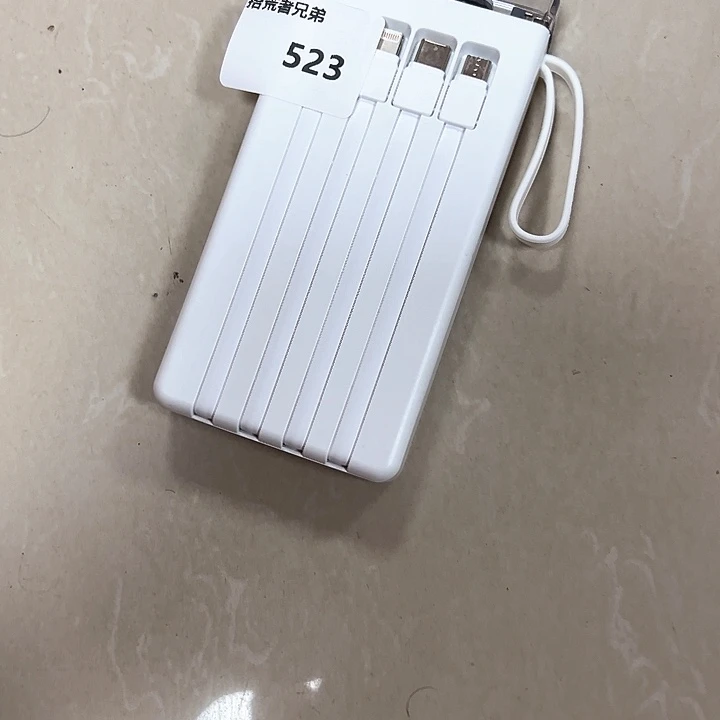 523号以直播间讲解为准