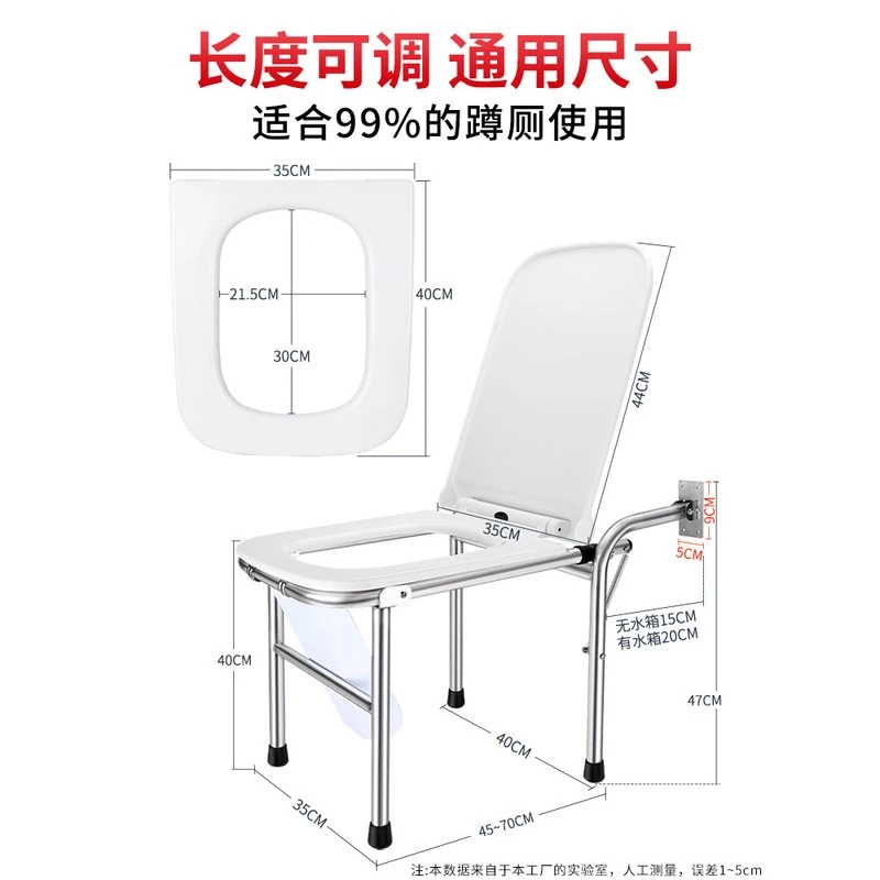 马桶架子可折叠蹲便改坐便家用结实老人孕妇大便蹲坐两用不锈钢椅