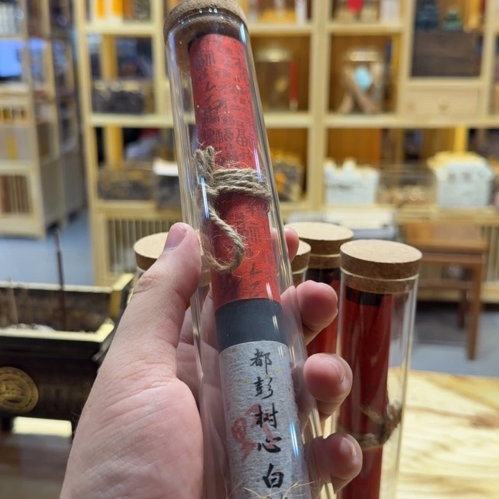 陋室香铺闪购专用链接