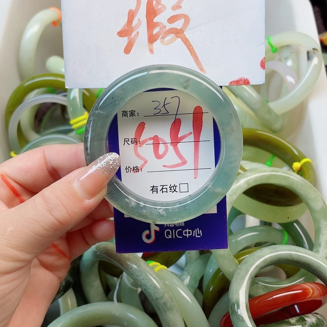 未镶嵌岫玉手镯111