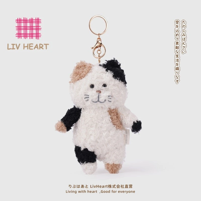 LIV HEART茶米猫和朋友们 茶米猫幼崽挂件玩偶毛绒玩具公仔挂偶