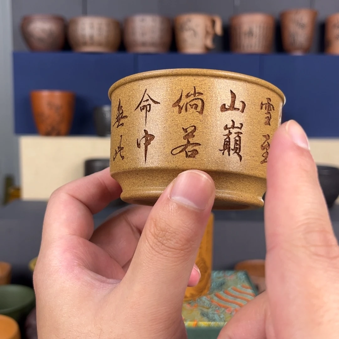 紫砂茶杯紫砂主人杯 手工制作
