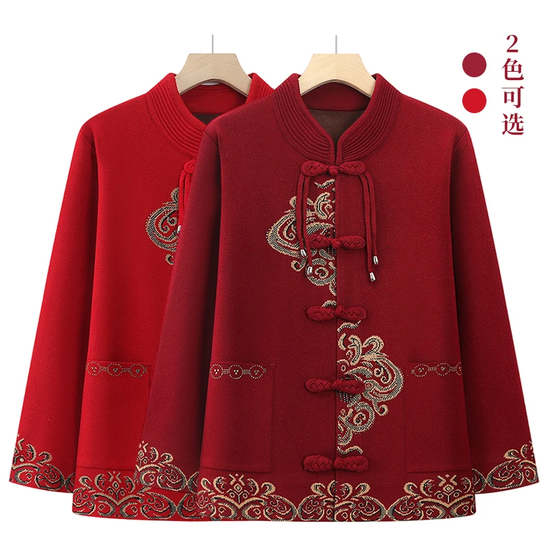 中老年秋冬装外套女唐装奶奶装加绒针织毛衣妈妈加绒加厚婚宴太太