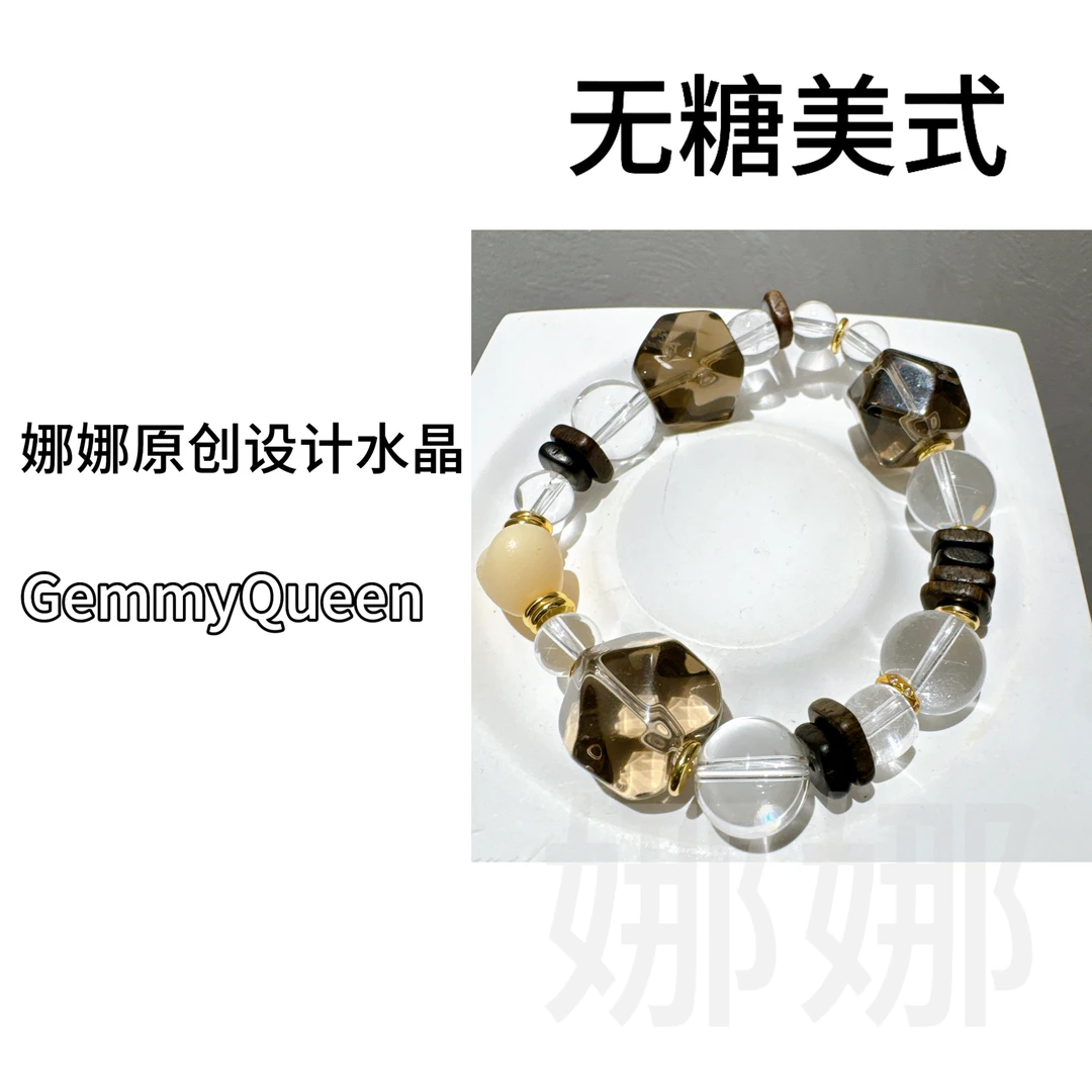925银合成锆石手链 娜娜原创“无糖美式”8-19MM手串 多样性发其一