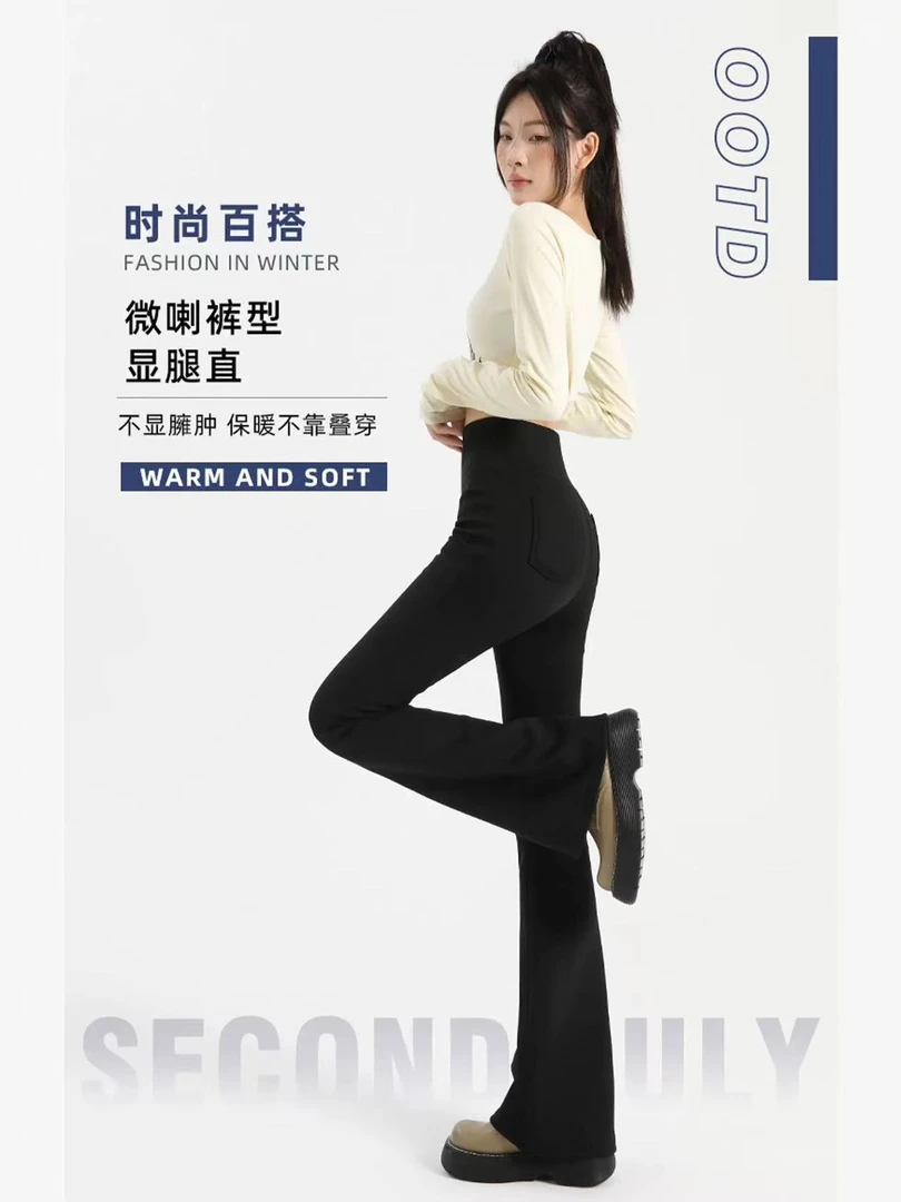 001 秋冬女士高腰护膝微辣芭比裤 F23
