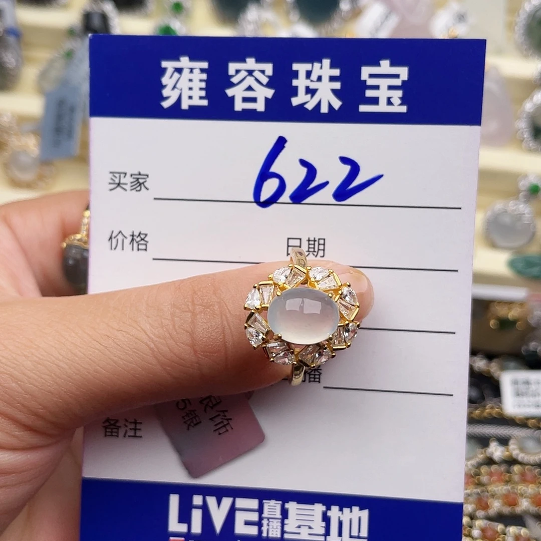 你***你银S925镶嵌戒指翡翠