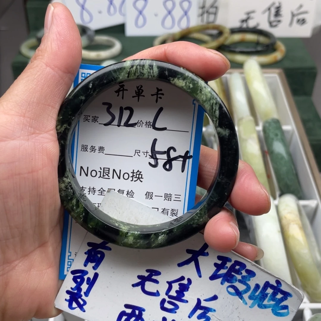 未镶嵌蛇纹石玉手镯