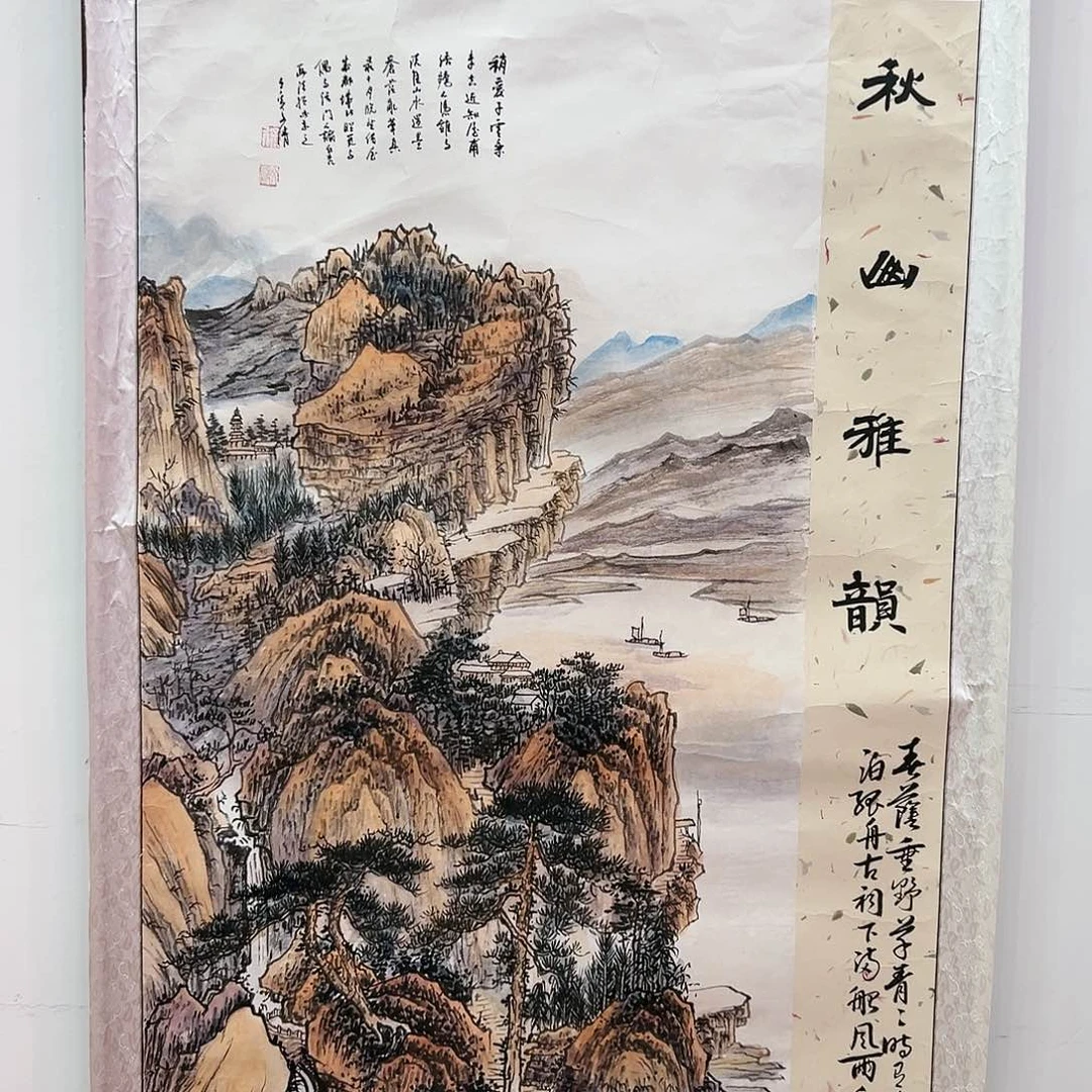 国画徐文清国画作品
