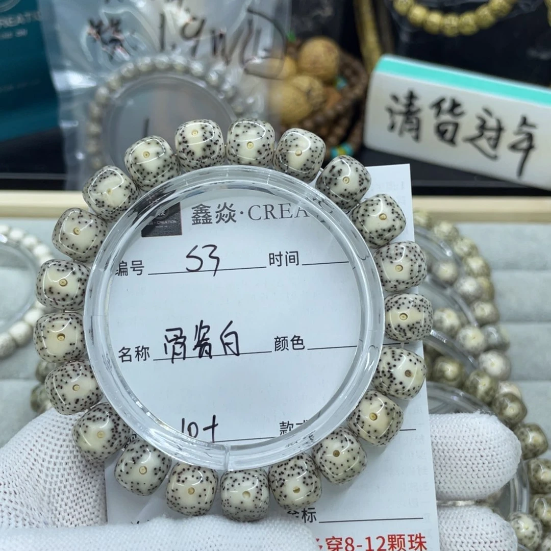 星月菩提手串S 骨瓷白