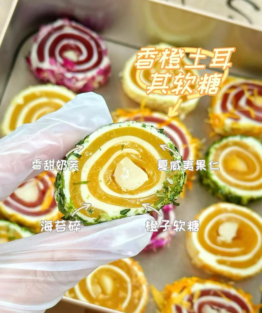 【土耳其软糖】Q弹土耳其软糖 休闲零食 追剧解馋必备