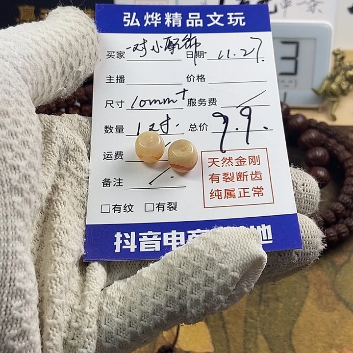 琉璃非金属萌萌哒小配饰