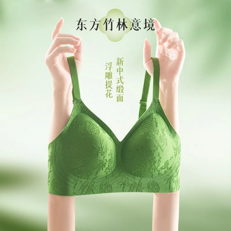 新中式浮雕提花美背文胸女无钢圈聚拢收副乳夏季薄款大码无痕内衣