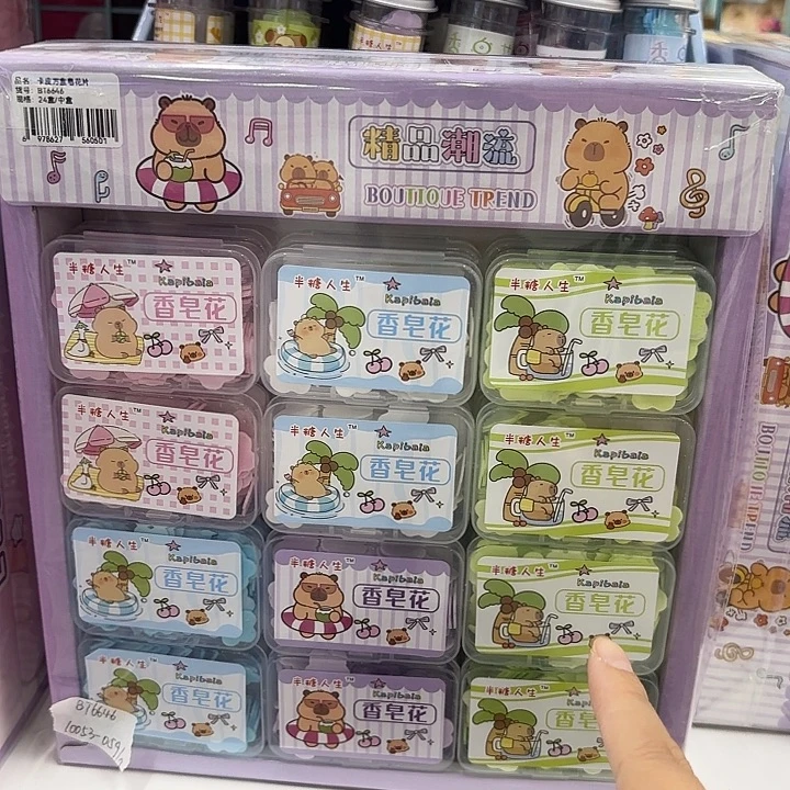 二十四盒装香皂花