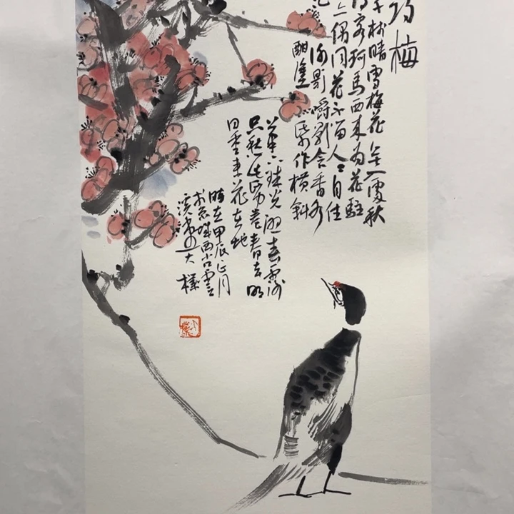 国画原创设计作品