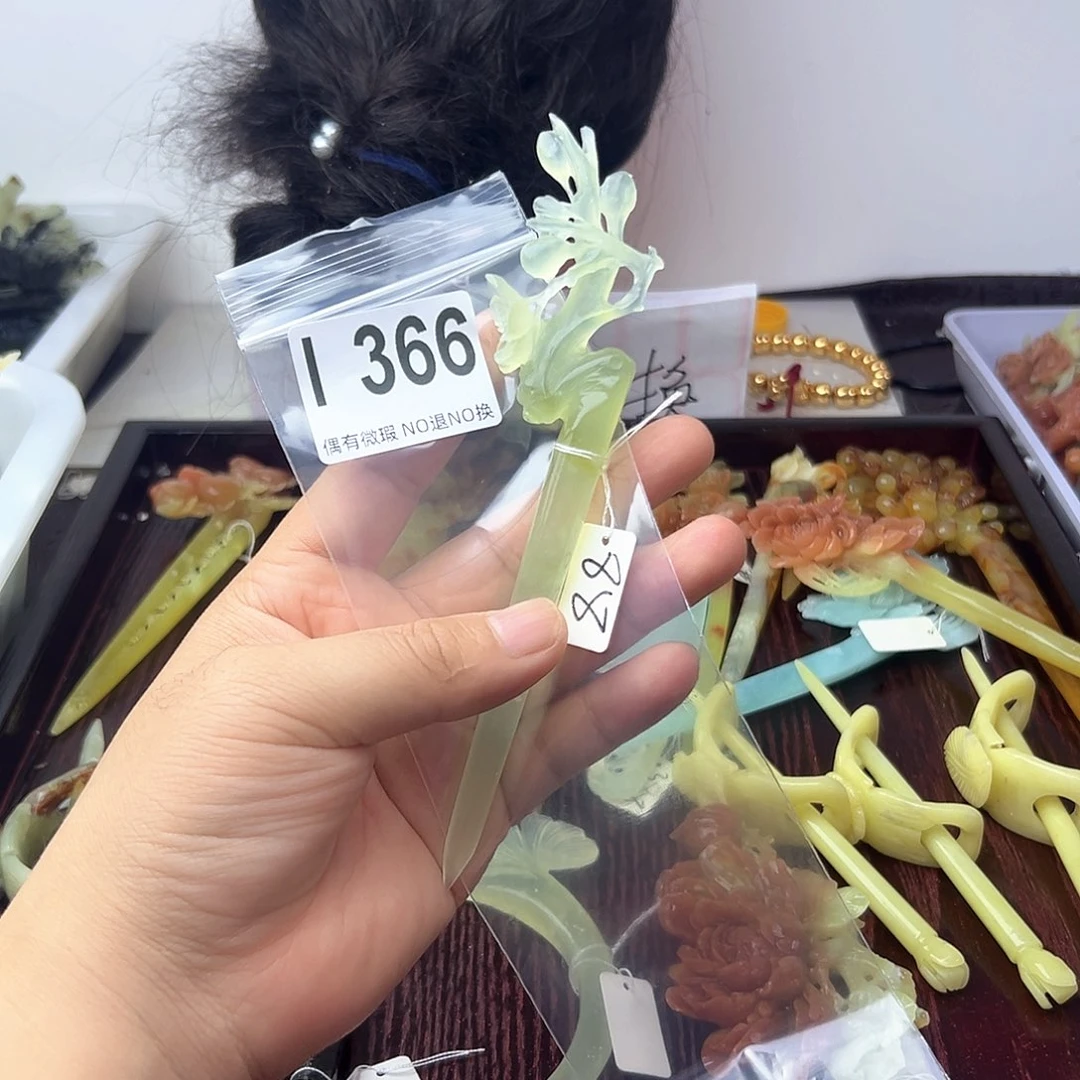 蛇纹石玉合金发饰傻*晴