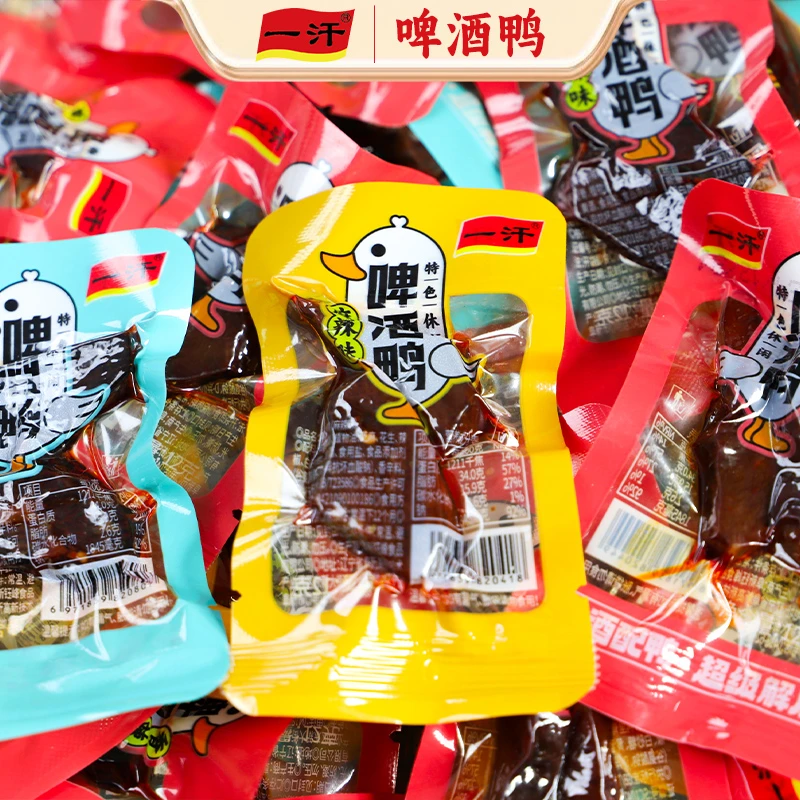 升级混合装解馋小零食鸭肉干开袋即食小包休闲追剧宵夜宿舍必囤