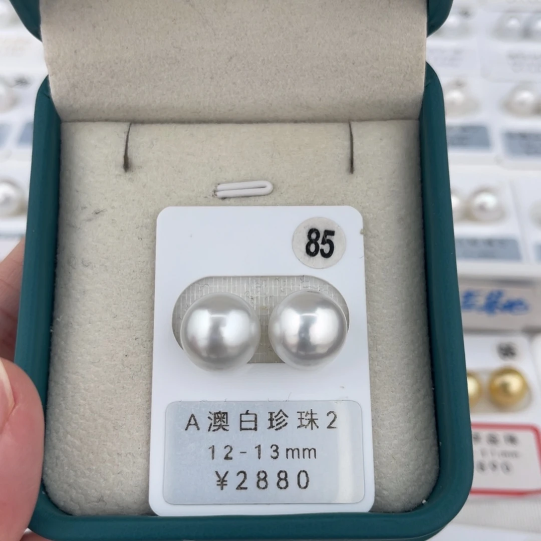未镶嵌澳白12-13海水珍珠